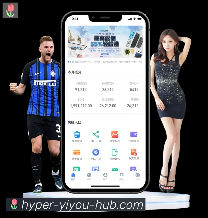 体育赛事